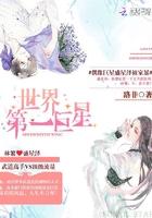 世界第一巨星排名