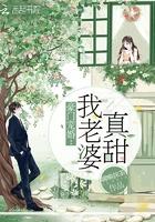 总裁的白月光重生了好看吗