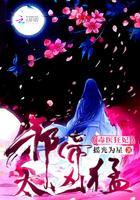 逆天神医魔妃.免费观看全文