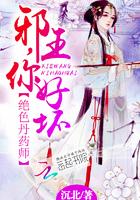 逆世谋妃有声