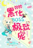 快穿反派攻略计