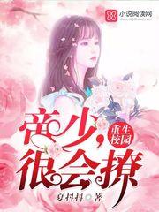 重生最强女医仙TXT夏枓枓