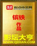美国影视大亨