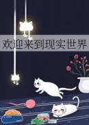 但你会爱上它的