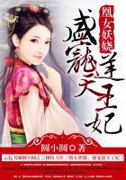 盛宠逆天废徒