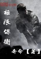 极限宝藏行免费播放