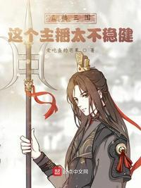 三国直播搞笑