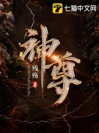 神尊和天帝哪个地位高