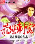 最强刺客藏品图片