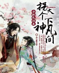 妖孽宝贝腹黑娘亲全文免费阅读无弹窗