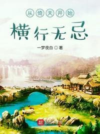 从倚天开始当少帅最新章节
