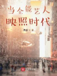 全能艺人怎么称呼