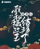穿书后我成了摄政王的心肝