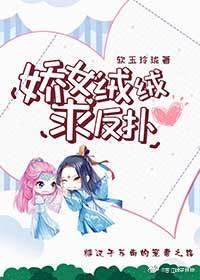 第一女婿全免