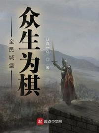 全民城堡开局随机唯一兵种天使飞卢