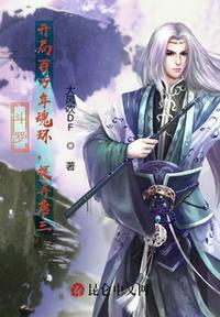 斗罗开局签到百万魂环