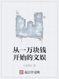 从一万赚到一亿