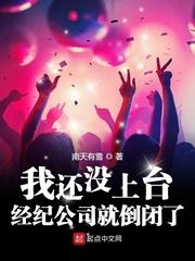 经纪公司就倒闭了怎么办?