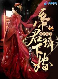楚流玥容修360网