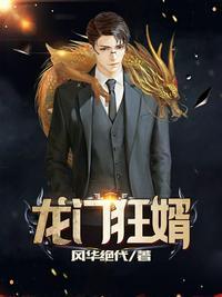 主人公江枫的
