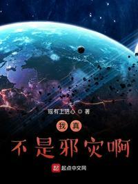 这真不是第四天灾