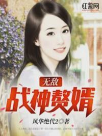 凌妍齐云川