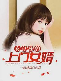 神婿叶凡唐若雪免费全文阅读最新章节草第十章