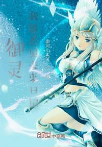 御兽我能看到隐藏进化路线免费阅读