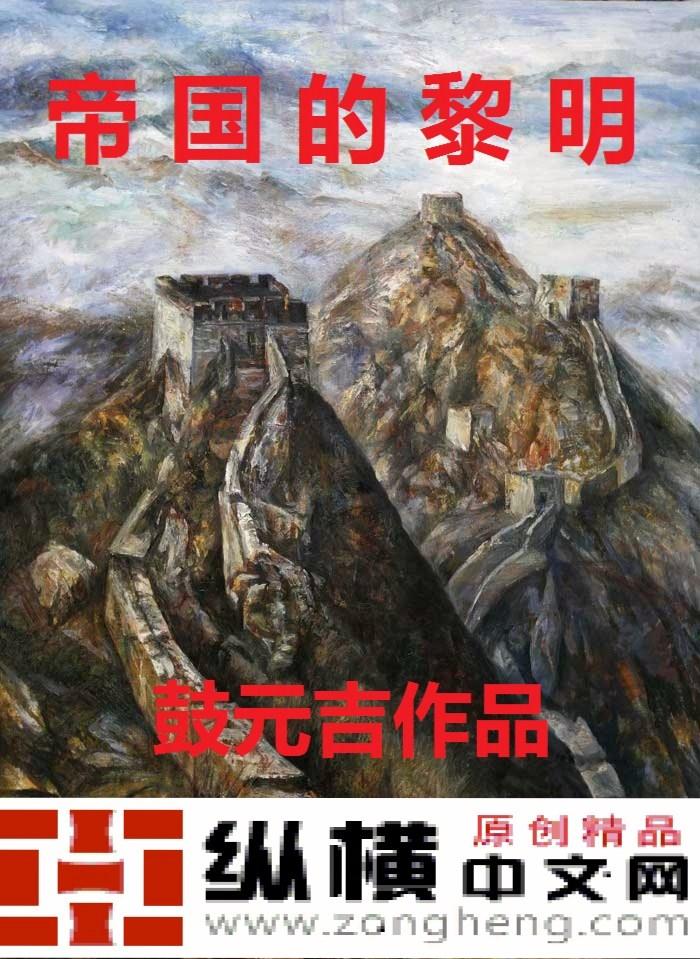 法国摄影帝国的黎明