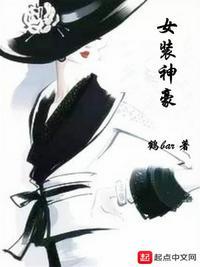 生活系大佬06 – TS人生
