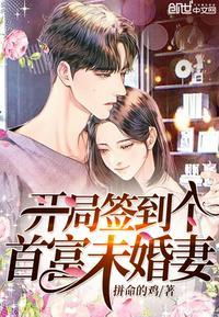 唐准柳婕言免费