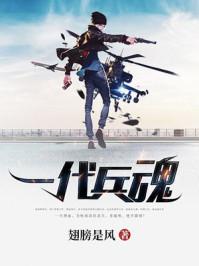 一代狂君最新章节无弹窗笔趣阁