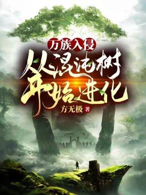 我留守后方 分享