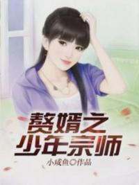 林风书名