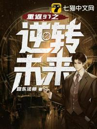 重返1997[港娱