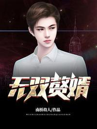 沈默苏婉瑜最新章节免费阅读2051