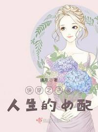 快穿之逆袭人生系统