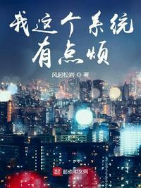 这个系统有点躁