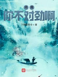 师尊对不起