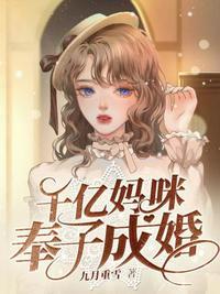 千亿妈咪催的快有效果吗