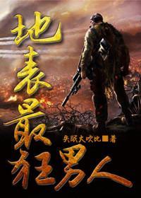 楚烈萧诗韵免费阅读一
