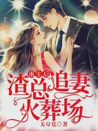 云桑夜靖寒无弹窗免费阅读