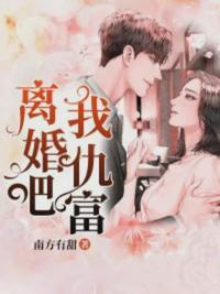 陆寒时唐初露名字