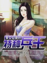 秦良与沈若夕叫什么名字