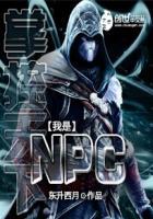 掌控为侞全本免费阅读目录