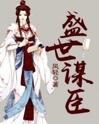 沐清漪容瑾在线阅读完整版