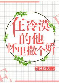 寂白谢随笔趣阁
