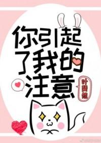 楚杭和谭音