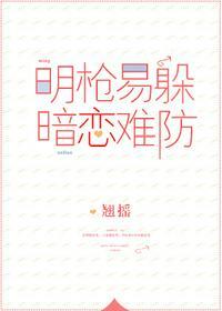 陆景梁辰叫什么