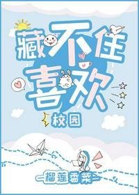 女主叫谢念的